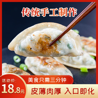 冒热气的饺子海报模板_食品主图水饺红色简约主图