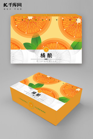 红酒礼盒海报模板_中秋节橘子橙子橙色小清新包装