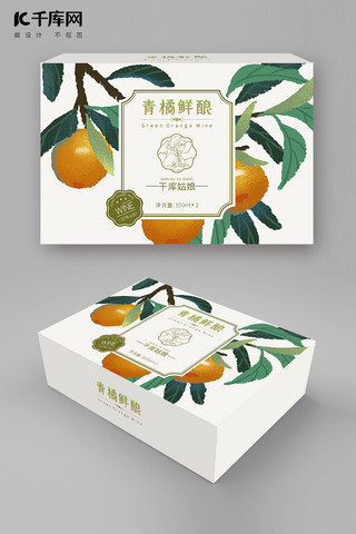 包装红酒海报模板_中秋节橘子白色小清新包装