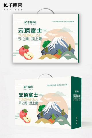 中秋节富士山绿色小清新包装