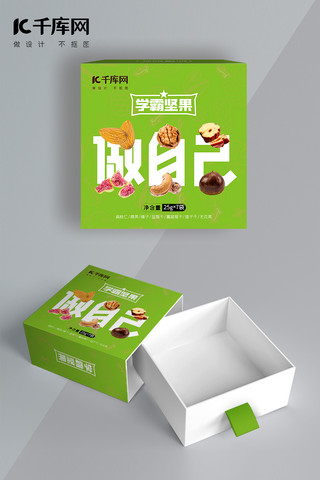 坚果包装盒设计海报模板_中秋节坚果绿色简约包装
