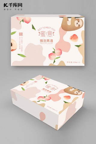 包装红酒海报模板_中秋节桃子粉色小清新包装