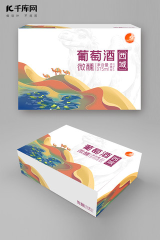 红酒礼盒海报模板_中秋节丝绸之路彩色国潮包装