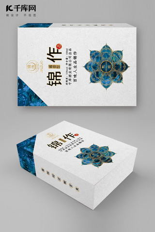 中式纹样蓝色中国风包装
