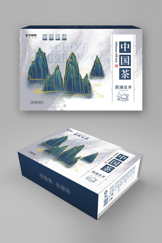 茶叶包装礼盒设计海报模板_西湖龙井蓝色精美礼盒