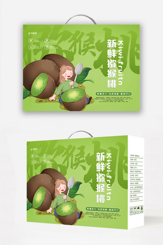 新鲜猕猴桃绿色简约礼盒