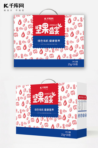 坚果包装盒设计海报模板_坚果红蓝简约包装