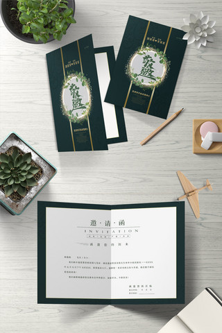 绿色门票海报模板_爱情结婚绿色清新邀请函