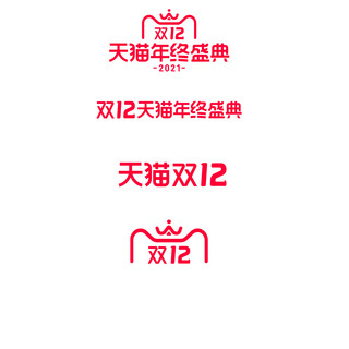 平安logo海报模板_双十二双12年终盛典logo