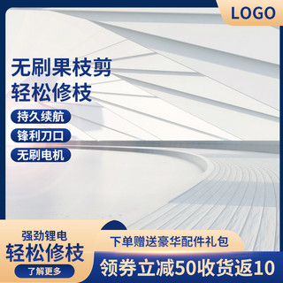 地面长图海报模板_五金主图空间地面蓝色简约主图