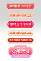 活动促销标签粉色红色横幅边框元素电商标题框