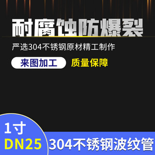 黑色大气简约主图海报模板_五金波纹管黑色渐变 简约 主图