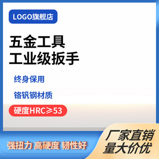 光效粒子爆炸海报模板_五金主图光效蓝色简约主图