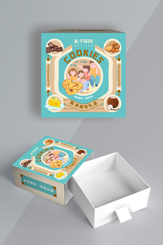 卡通包装海报模板_饼干全家福蓝绿卡通包装