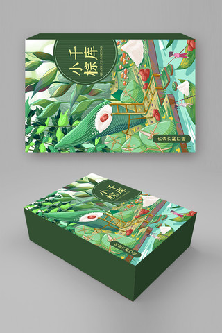 端午节粽子绿插画包装