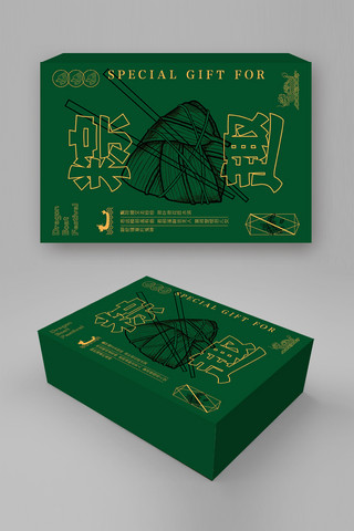 产品包装盒海报模板_端午节粽子绿简约包装