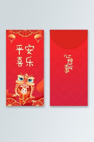 原创中国风红包海报模板_兔年红包兔子黄色中国风红包