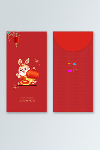 红色红橙色海报模板_兔年红包国潮兔子红色中国风红包