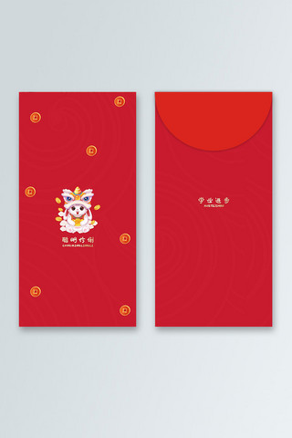 狮子中国海报模板_兔年红包兔子铜钱红色简约红包
