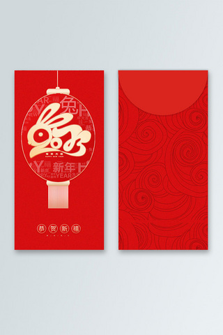 原创中国风红包海报模板_兔年红包中国风纹理红色中国风红包