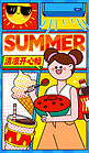 清凉夏日吃西瓜喝可乐彩色卡通手机海报