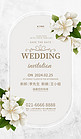 婚礼邀请函花朵花卉白色简约广告宣传海报