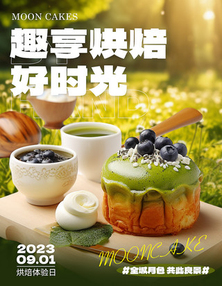 餐饮美食甜品海报模板_甜品PLOG模板甜品蛋糕绿色小红书风配图