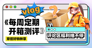 人物视频封面海报模板_横版视频封面人物蓝色创意潮流风文章配图