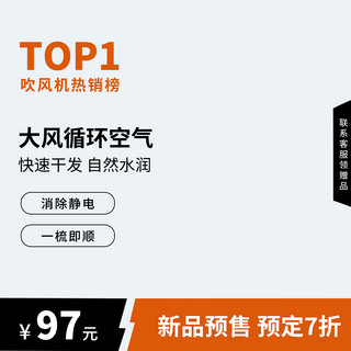 淘宝黑色简约主图海报模板_电商主图电商主图橙色黑色简约电商主图