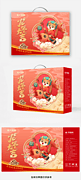 年货节坚果礼盒龙年大吉元素红色渐变包装盒