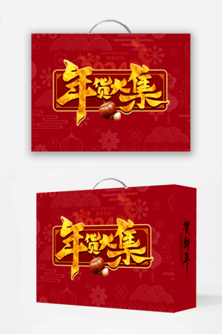 春节年货礼盒海报模板_年货节元素红色渐变印刷礼品包装盒