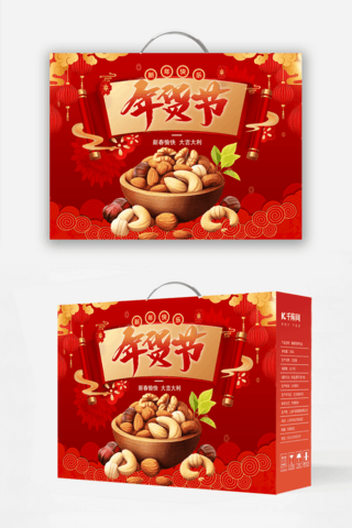 礼盒坚果海报模板_红色年货节坚果红色渐变印刷礼品包装盒