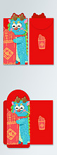 龙年春节可爱小龙红色卡通印刷红包