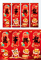 新年春节龙年元素红色渐变吊旗图片素材