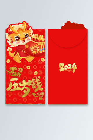 袋袋设计海报模板_龙塔塔龙年红包红色插画红包封面包装设计模板