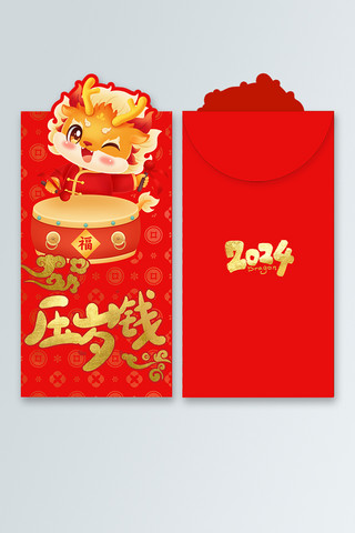 喜庆可爱红包海报模板_龙塔塔龙年红包红色插画红包封面包装素材图