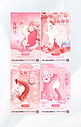 38女神节祝福女性粉色剪纸海报创意广告海报