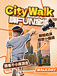 citywalk本地生活橙色创意拼贴小红书配图手机宣传海报设计