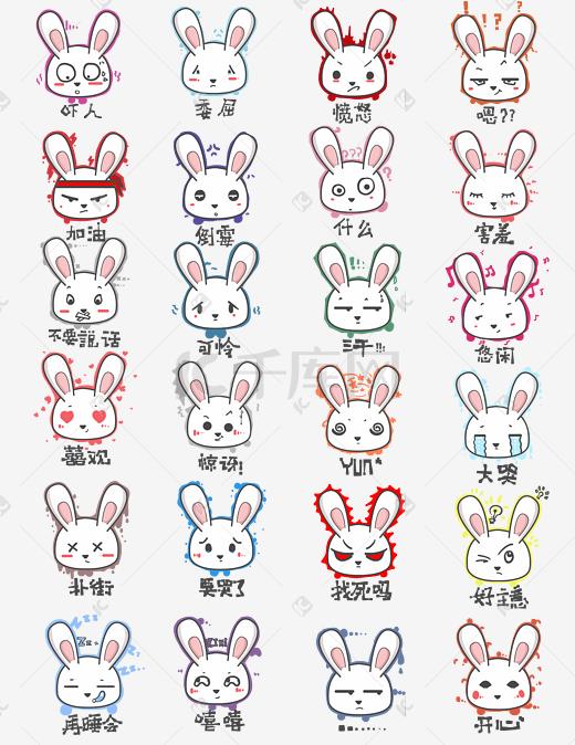兔子Q版卡通角色动物形象聊天表情包合集图片