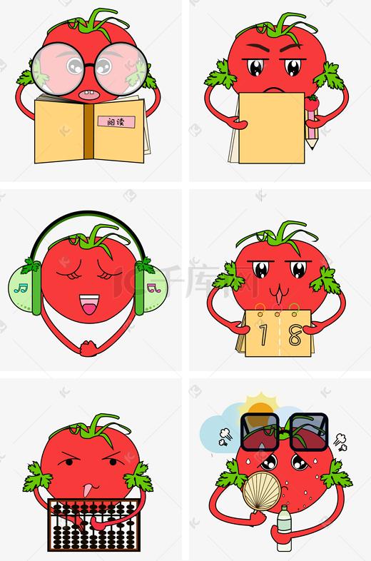 矢量蔬菜番茄系列表情包icon免抠图片