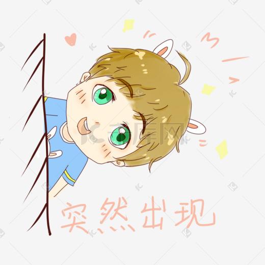 卡通可爱兔耳少年表情包突然出现图片