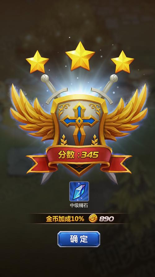 游戏胜利的恢弘声音音效