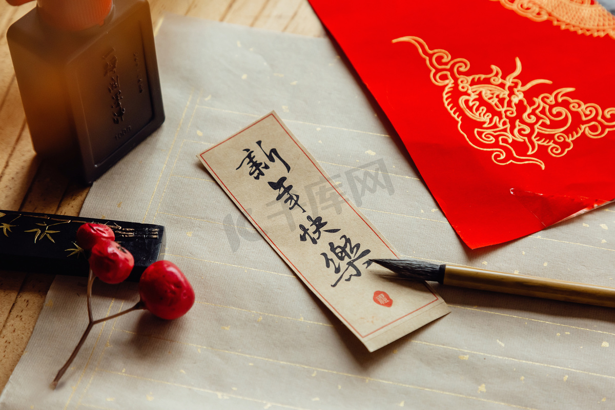 春节红色喜庆毛笔字新年快乐祝福签摄影图配图图片