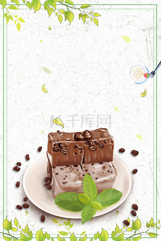 港式甜品水果布丁海报