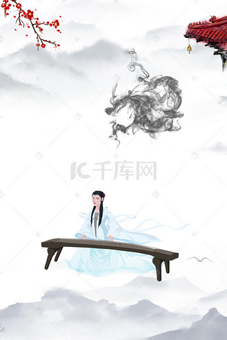 中国风古筝文化教学培训海报背景素材