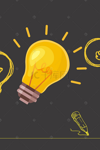 金点子招聘背景素材个人vip和企业vip免费下载广告设计招聘红色创意