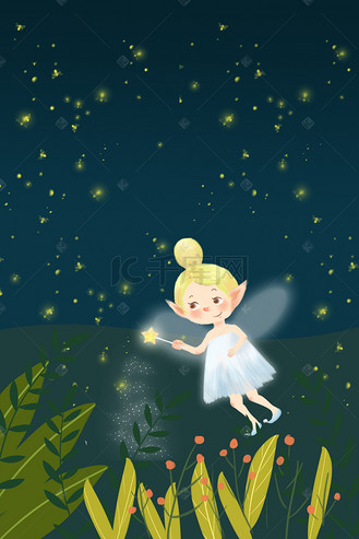 精灵星空图片素材_书籍封面插画精灵夏天夜空h5背景素材
