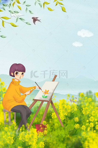 绿色手绘春季踏青写生的少女海报