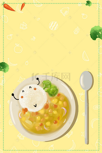 咖喱鱼蛋海报图片_咖喱鱼蛋海报素材-咖喱鱼蛋海报图片大全-千库网