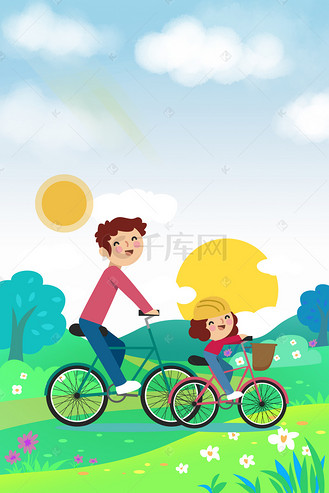 免费下载下载原图编辑此图插画父亲节父女摘葡萄可爱温馨治愈系场景